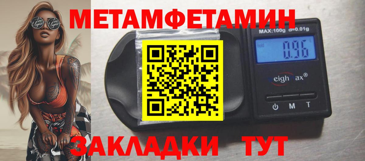 Amphetamine VHQ Нижнекамск