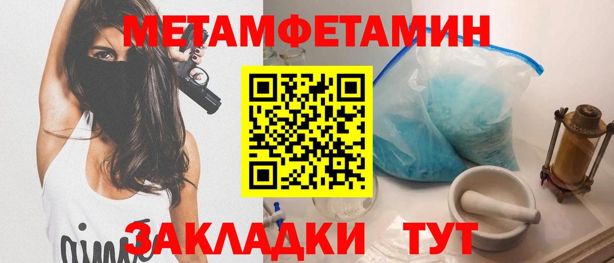 АМФЕТАМИН  Вход с VPN  Нижнекамск  АМФ VHQ 