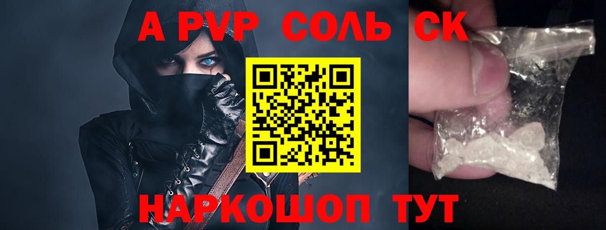 Нижнекамск  Alfa_PVP мука  Альфа ПВП  Вход с VPN 
