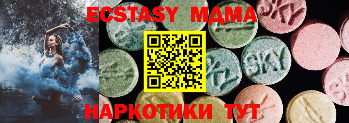 Нижнекамск  Ecstasy XTC  kraken   Вход с VPN  ЭКСТАЗИ Punisher 