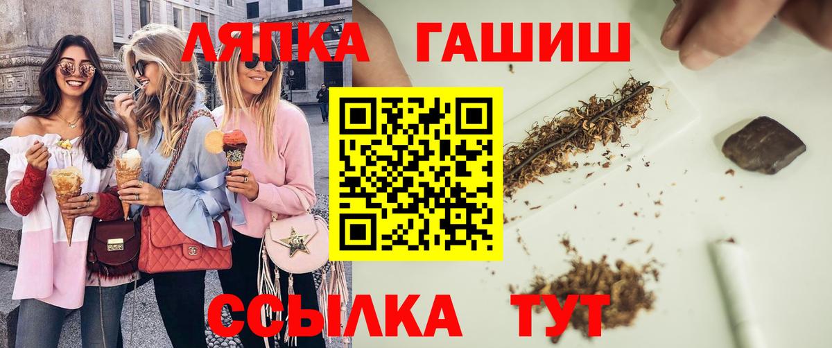 Гашиш гашик  Вход с VPN  Нижнекамск  ГАШИШ Ice-O-Lator 