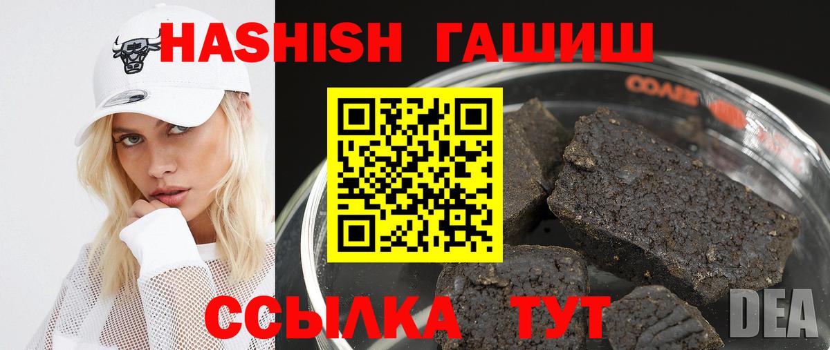 ГАШ VHQ Нижнекамск