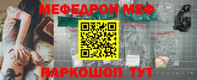 прущий лед Гай