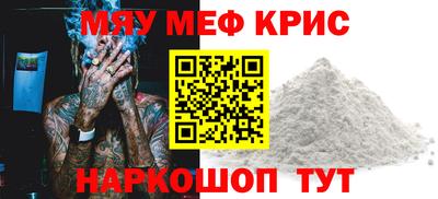 первитин Гагарин