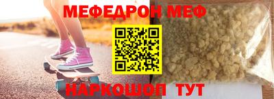 прущий лед Гай