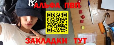 прущий лед Гай