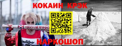 мескалин Гатчина