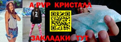 прущий лед Гай