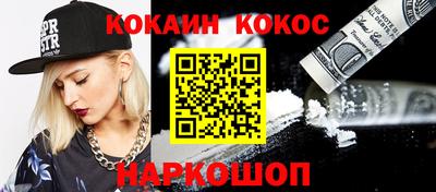 марихуана Гусев