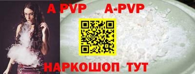 ALPHA-PVP Гусиноозёрск