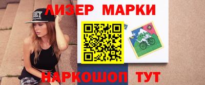 мескалин Гатчина