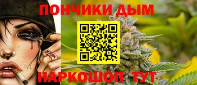 ALPHA-PVP Гусиноозёрск
