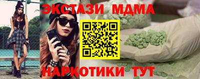 мескалин Гатчина