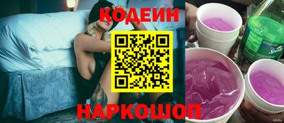 мескалин Гатчина