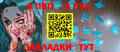 прущий лед Гай