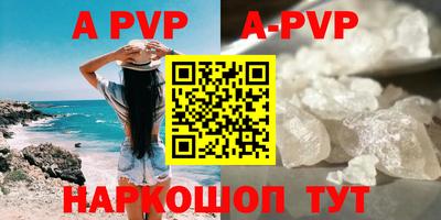 первитин Гагарин
