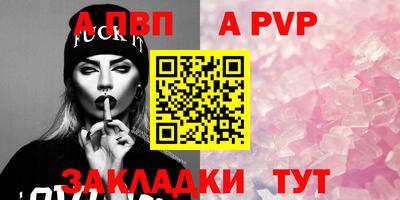 мескалин Гатчина