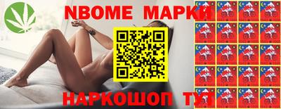 мескалин Гатчина