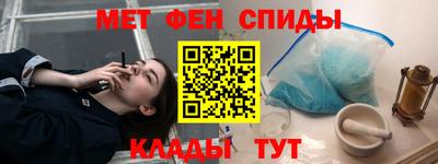 прущий лед Гай