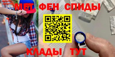 мескалин Гатчина