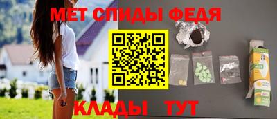 первитин Гагарин