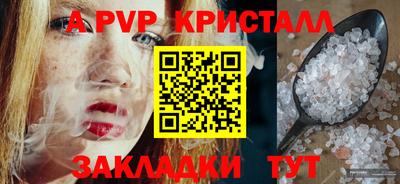 прущий лед Гай