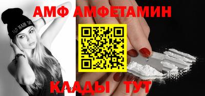 мяу мяу кристалл Гусь-Хрустальный