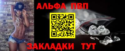 мяу мяу кристалл Гусь-Хрустальный