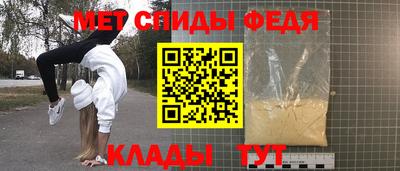 первитин Гагарин