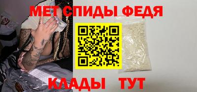 первитин Гагарин