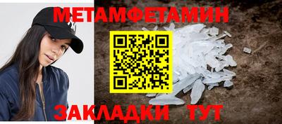 прущий лед Гай