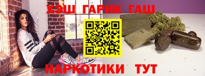 мескалин Гатчина