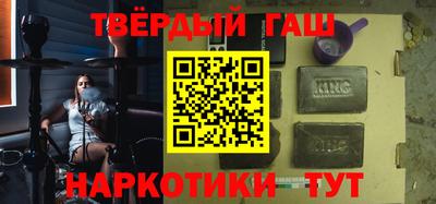 ALPHA-PVP Гусиноозёрск