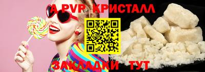 мяу мяу кристалл Гусь-Хрустальный