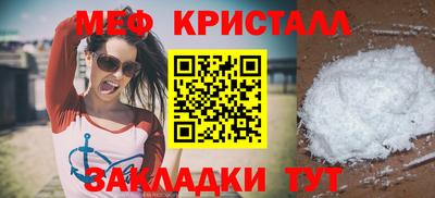 прущий лед Гай