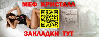прущий лед Гай