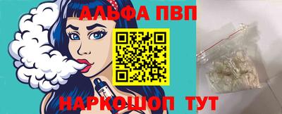 мескалин Гатчина