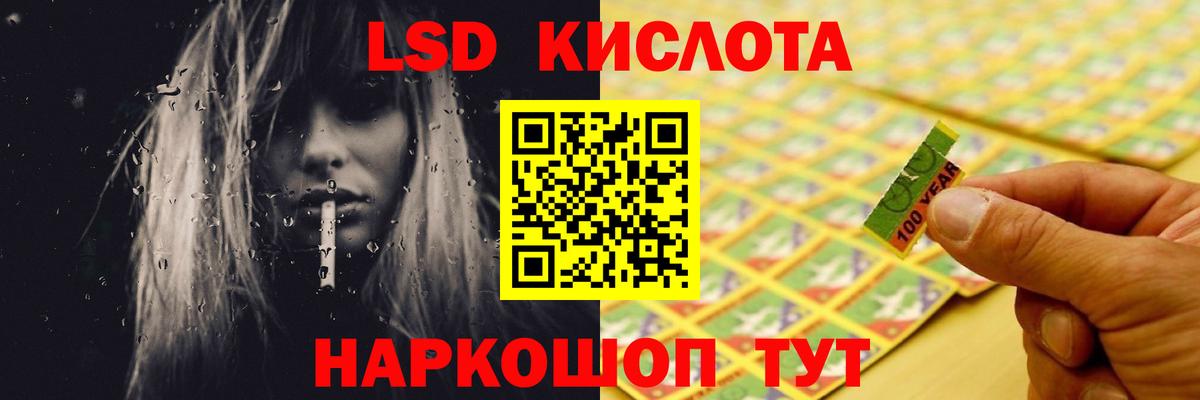 ЛСД экстази ecstasy Нижнекамск