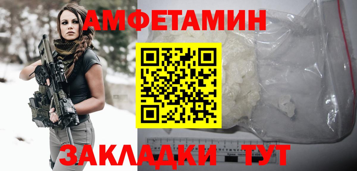 Метамфетамин  МЕТАМФЕТАМИН Methamphetamine  Вход с VPN  Нижнекамск  МЕТАМФЕТАМИН Methamphetamine 