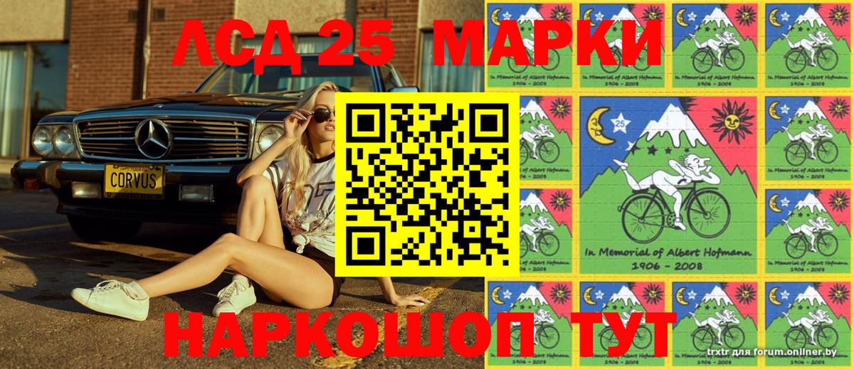 Марки NBOMe 1500мкг  Вход с VPN  Нижнекамск 