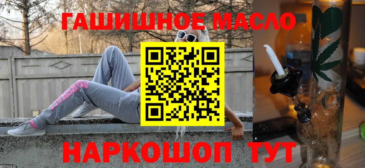 Нижнекамск  ТГК вейп  Вход с VPN 