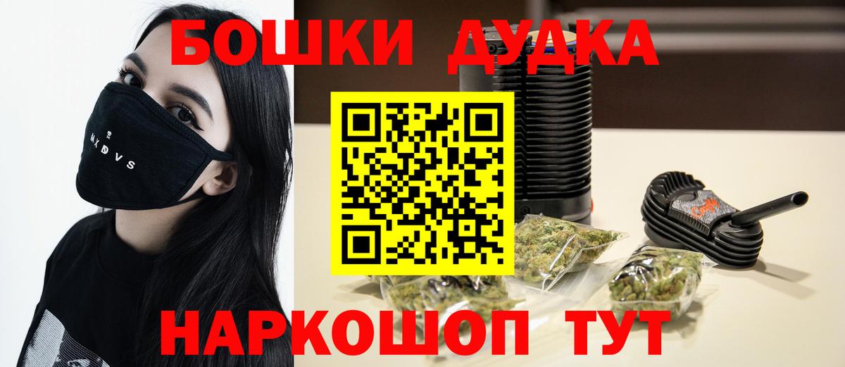 МАРИХУАНА ГИДРОПОН  Марихуана SATIVA & INDICA  Нижнекамск  Вход с VPN 